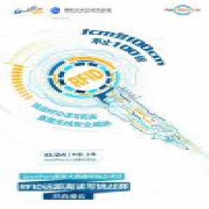 GeekPwn2018带你突破RFID读写距离极限 直面无线安全威胁