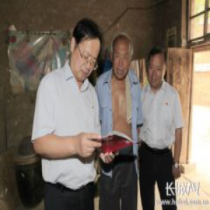 建行邯郸分行领导深入扶贫村调研