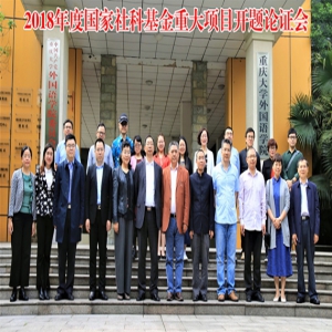 7年翻译70万字拉丁文 重庆大学李永毅教授斩获鲁迅文学翻译奖