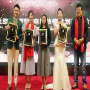 李学政在丝路杯（国际）电影扶植计划高峰论坛的精彩讲话