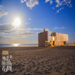 国内唯一图书馆美学生活真人秀《神奇图书馆在哪里》定档10月25日