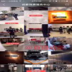男子网上直播火化称“快来烤火” 画面恐怖(图)