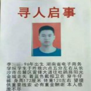 父亲卧底自杀QQ群 救下别人儿子自己儿子跳楼