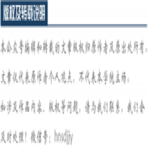 吕型伟：要谈教育创新，先学点教育史吧！