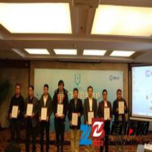 抗霾 | 首批健康防护产品优佳认证在京揭晓