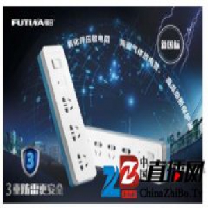 三重防雷更安全，福田防雷排插新典范