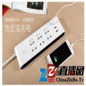 福田USB排插，安全耐用颜值高