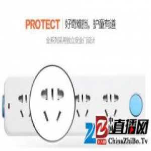 新国标插座/排插，首选福田安全插座