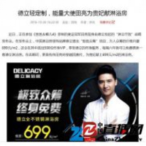 破局者D9：高冷品牌，呆萌玩法