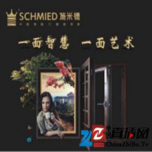 一窗一风景，施米德智能门窗德美艺高绽放融合之美