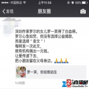 装修污染成白血病杀手？真以为通风半年就能吹跑甲醛