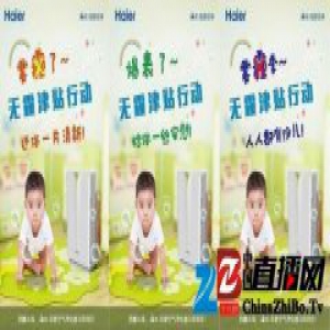 海尔母婴净化器开展“无霾津贴行动”为呼吸减负！