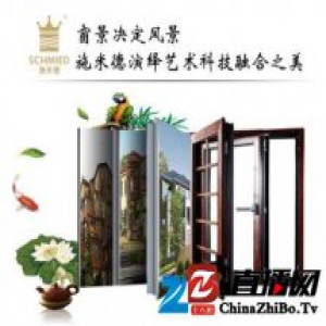 全民智能风暴来袭 施米德掀起智能门窗细分市场浪潮
