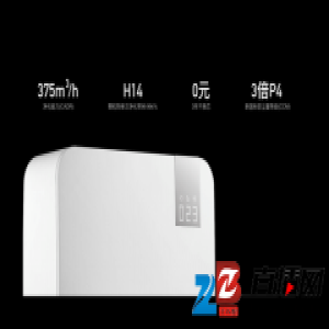 净化黑科技·豹米霾霸12月1日线上震撼开售