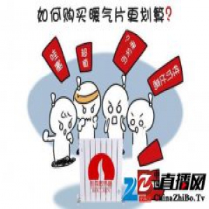 买暖气片省钱攻略——勃森散热器为您分享