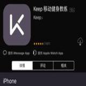 即使在家健身 你也需要的专业健身APP
