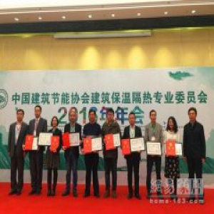 卧牛山石墨板被列入第二批“建筑保温隔热质量检验合格产品”名单