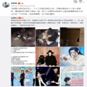 郭敬明毒誓吓坏网友？作家们惊人的不仅是言论还有豪宅！