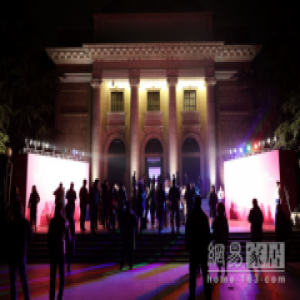 中国室内设计周 | 2016中国室内设计颁奖盛典在京隆重举行