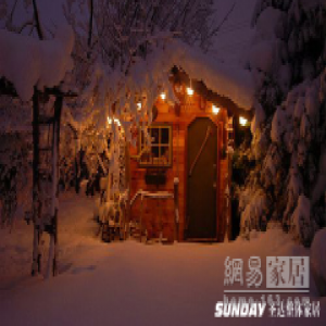 不一样的冬天 圣达整木家居给你如初的温暖