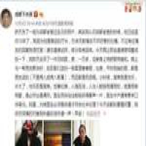 成都医生回应“晒万元羽绒服”：每年买衣服花20万(图)