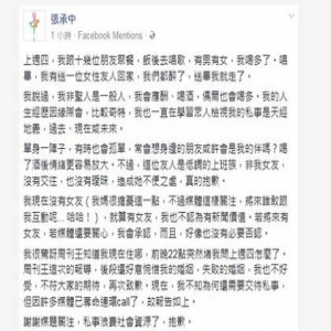 Selina前夫当街热吻长发妹 回应：我并非圣人