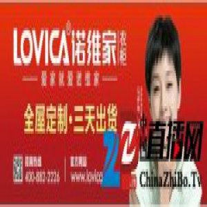 诺维家衣柜，你的名字叫爱家