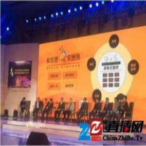 蚁安居斩获2016中国家居电商行业双项殊荣