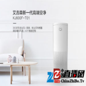 2016双十二如何挑选去甲醛的空气净化器