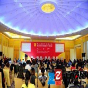 “融变地产 与时俱进” 第八届地产中国论坛落幕