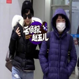 古力娜扎现身机场 不惧低温穿破裤大秀筷子腿(图)