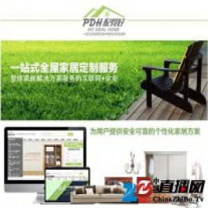 配得好全屋定制让居家更简单更环保更省钱