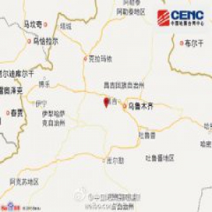 新疆呼图壁县发生6.2级地震 震中距乌鲁木齐市103公里