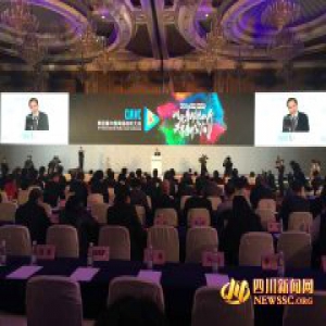 第四届中国网络视听大会开幕 2000余位嘉宾“洞见新视听”