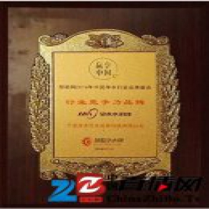 浪木水科技获2016净水品牌盛会行业竞争力品牌奖