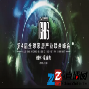 2016绿色环保家居品牌榜单揭晓 联邦家私再获殊荣