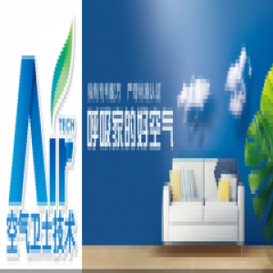 至纯至净 自在呼吸立邦“空气卫士技术”守护消费者健康