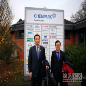 东方雨虹高层赴欧洲访问