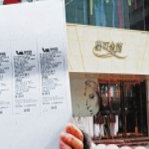 女子美容半小时消费4万元 店家:得问韩国美容师