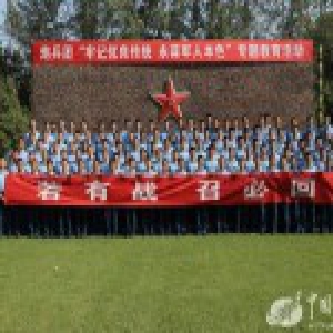 给81名退伍老兵多转了72.9万元 银行经理慌了