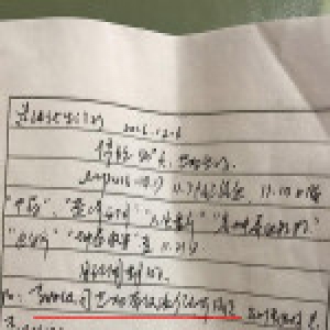 女子怀孕被误诊月经不调 所服药物或致胎儿畸形