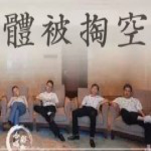 中国每年“过劳死”60万人 我们如何走出过劳时代？