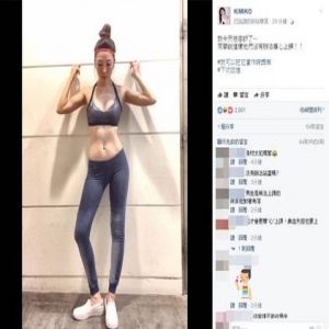女舞蹈老师被学生投诉 称其衣着暴露无法专心上课