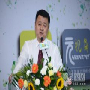 2016年居然·元洲装饰第一届设计师峰会在京启幕