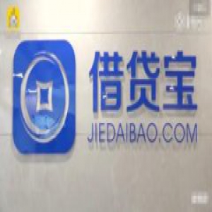 女大学生10G裸条照泄露 借贷宝称我们是受害者