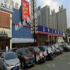 上海一超市现老鼠在冷柜吃肉 全部肉品下架销毁