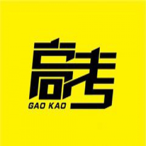 看看有没有你那的?多地公布2017年高考加分政策