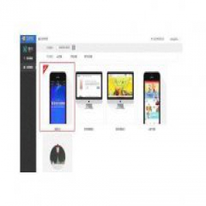 电商“撞”直播？千米网云商城上线直播新功能