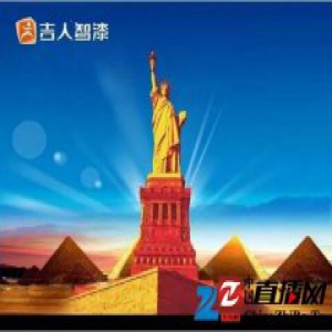 吉人高新经销商国际年会紧急开辟第二国际会场