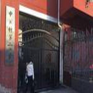 北京中关村二小披露“学生受伤害事件”经过